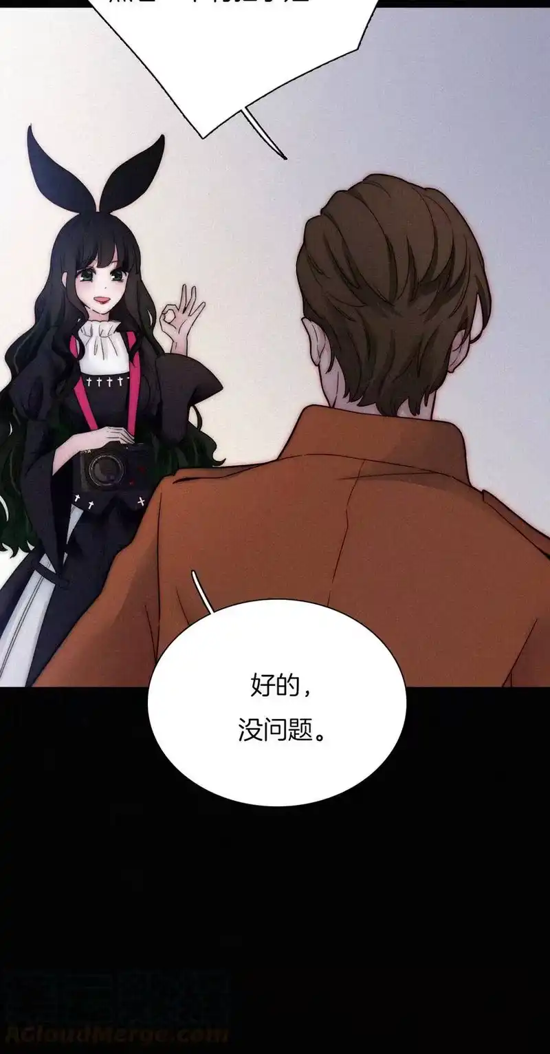 有猫的迷宫_h 009 骚动、反击 第49页