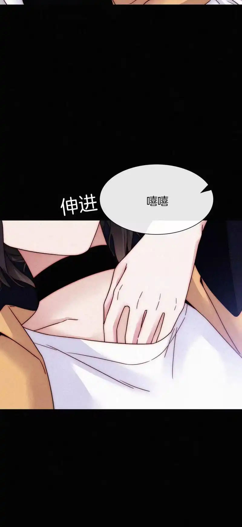 有猫的迷宫_h 009 骚动、反击 第52页