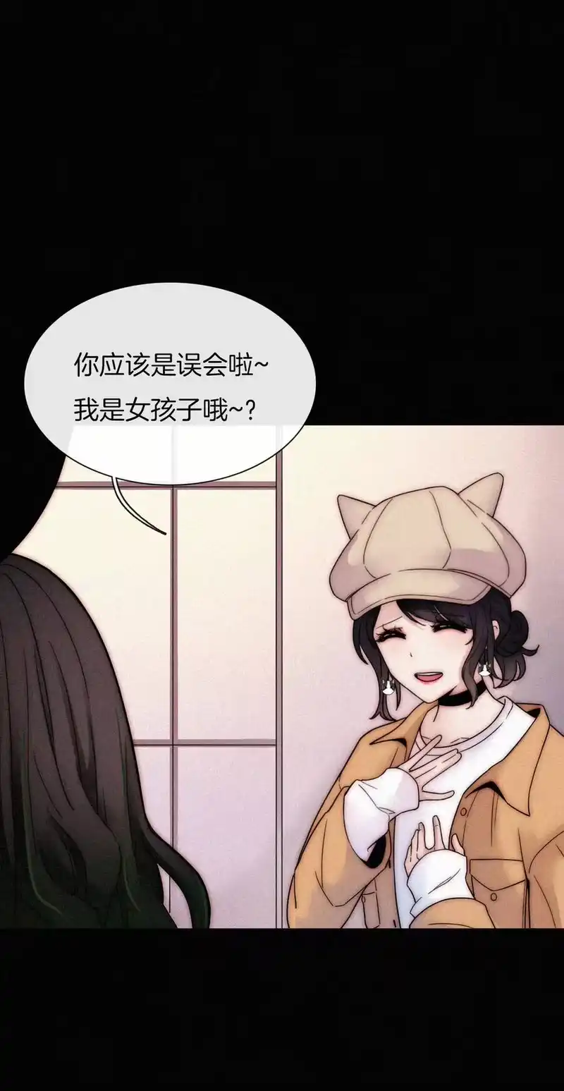 有猫的迷宫_h 009 骚动、反击 第7页