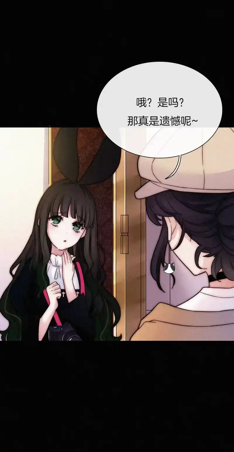 有猫的迷宫_h 009 骚动、反击 第8页