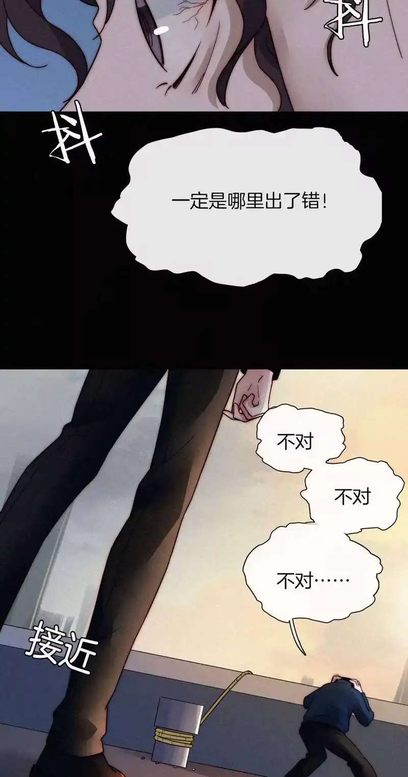 有猫的迷宫_h 010 死亡、乐园 第15页
