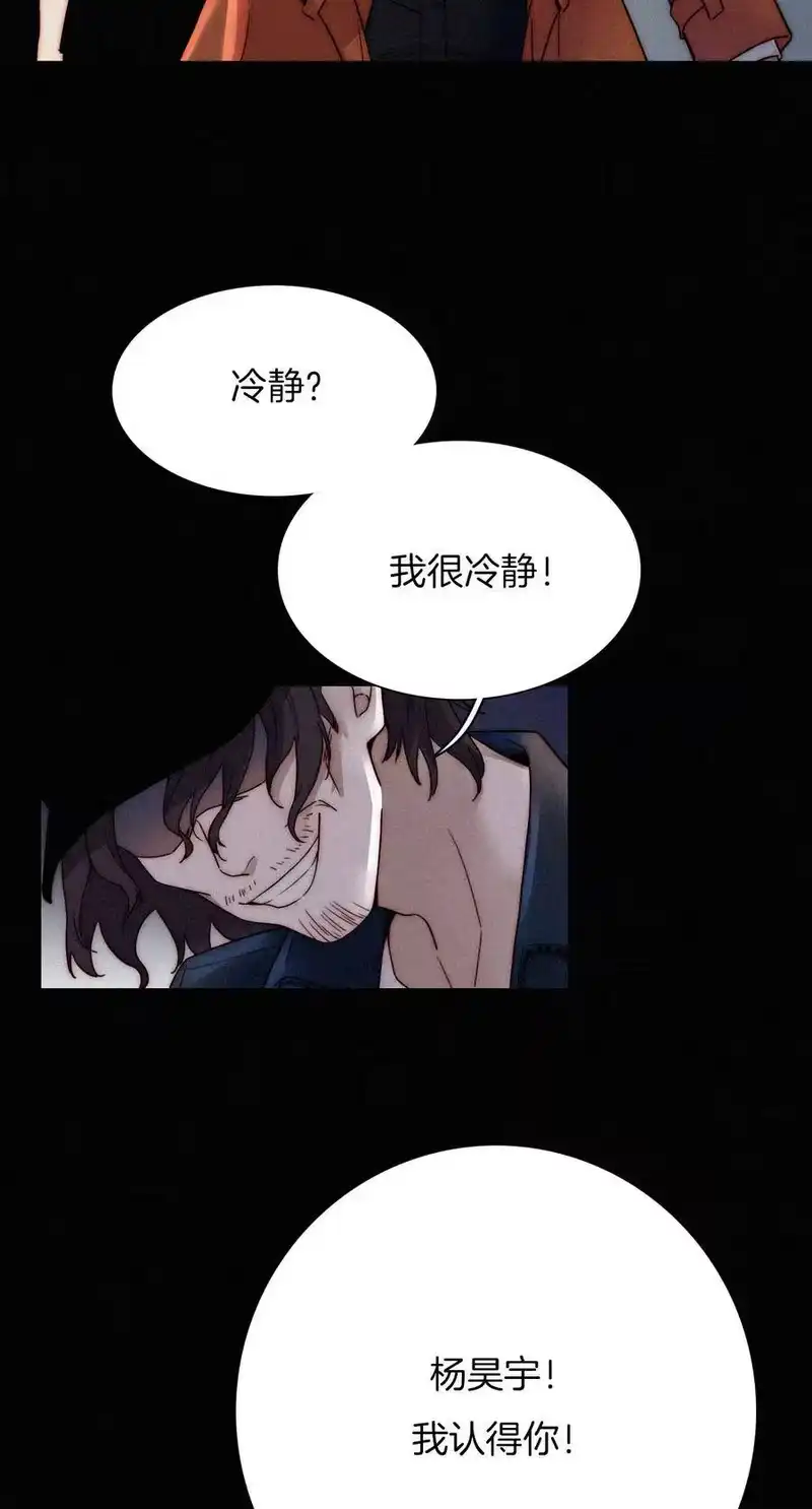 有猫的迷宫_h 010 死亡、乐园 第19页