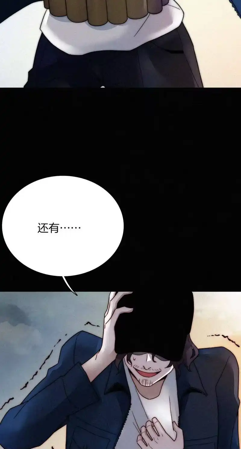有猫的迷宫_h 010 死亡、乐园 第22页