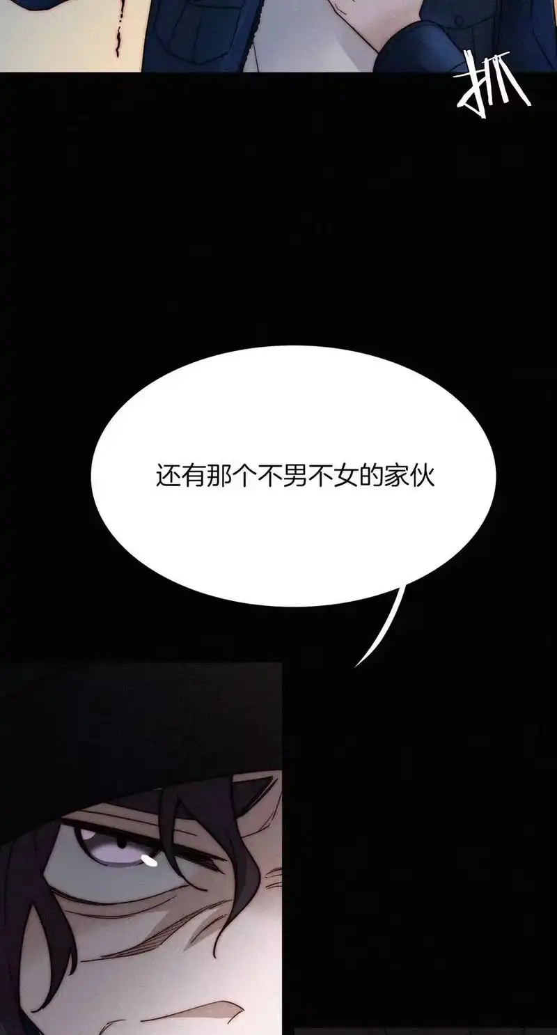 有猫的迷宫_h 010 死亡、乐园 第23页