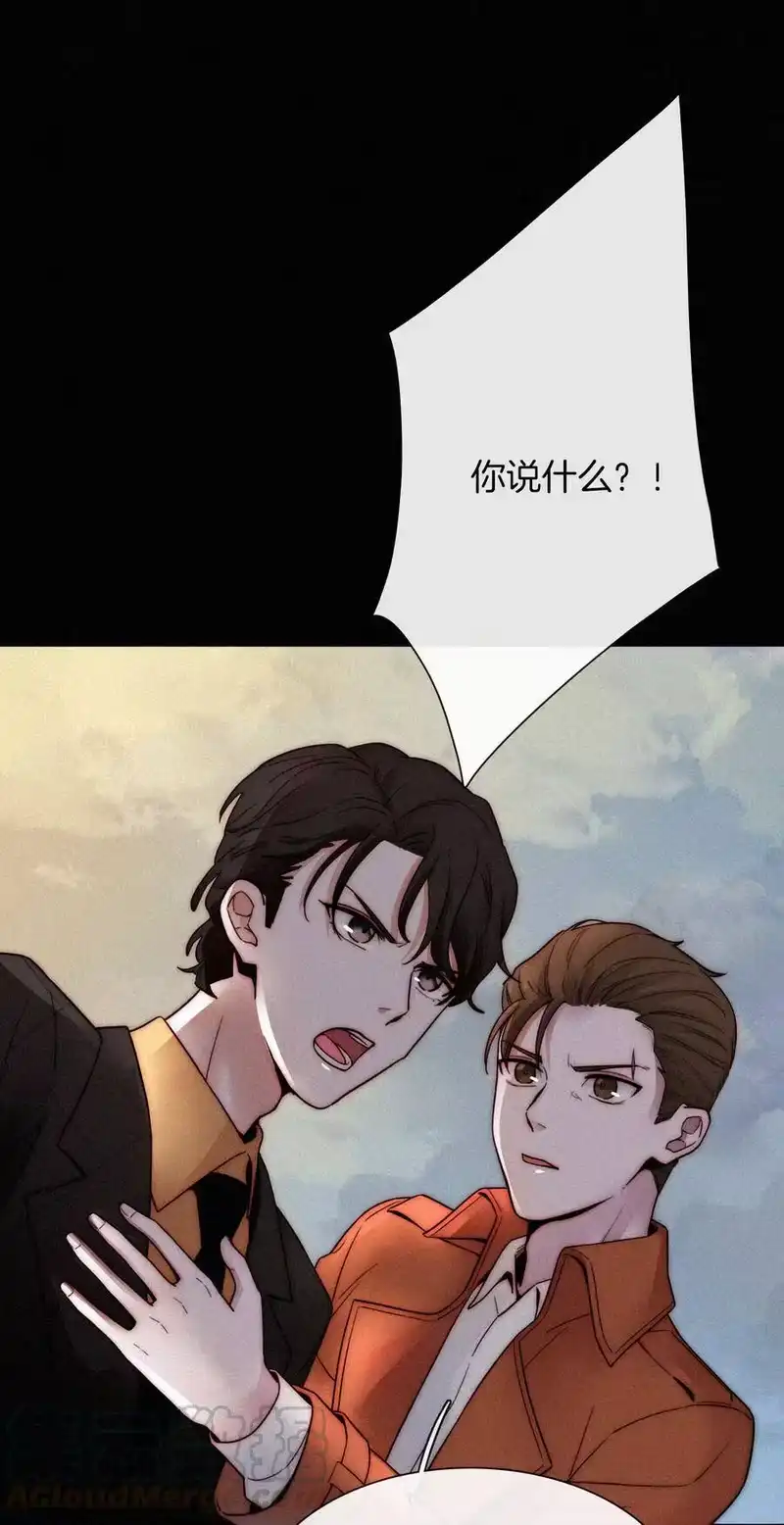 有猫的迷宫_h 010 死亡、乐园 第25页