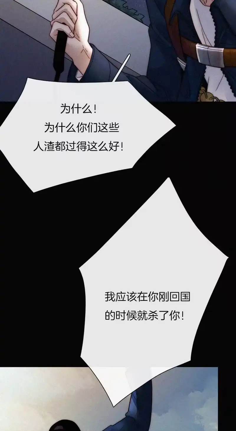 有猫的迷宫_h 010 死亡、乐园 第35页