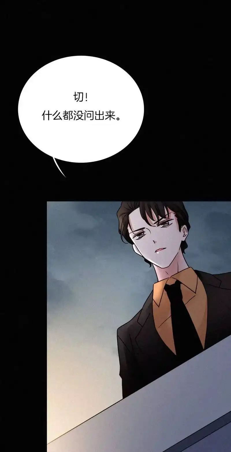 有猫的迷宫_h 010 死亡、乐园 第50页