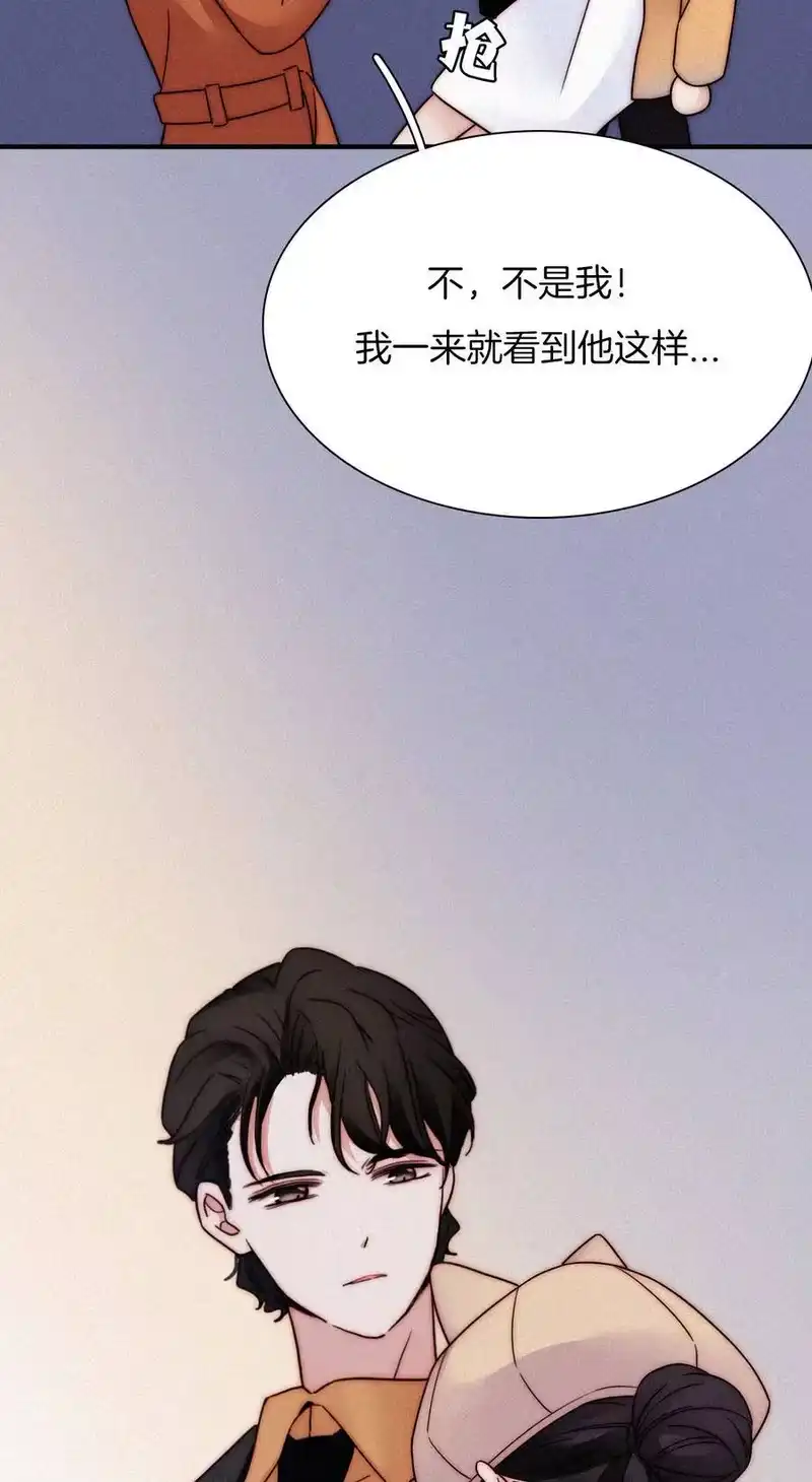 有猫的迷宫_h 010 死亡、乐园 第58页