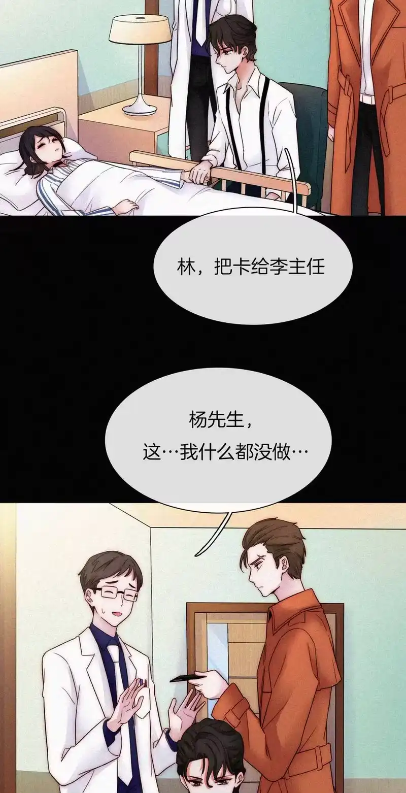 有猫的迷宫_h 011 噩梦、撞破 第14页