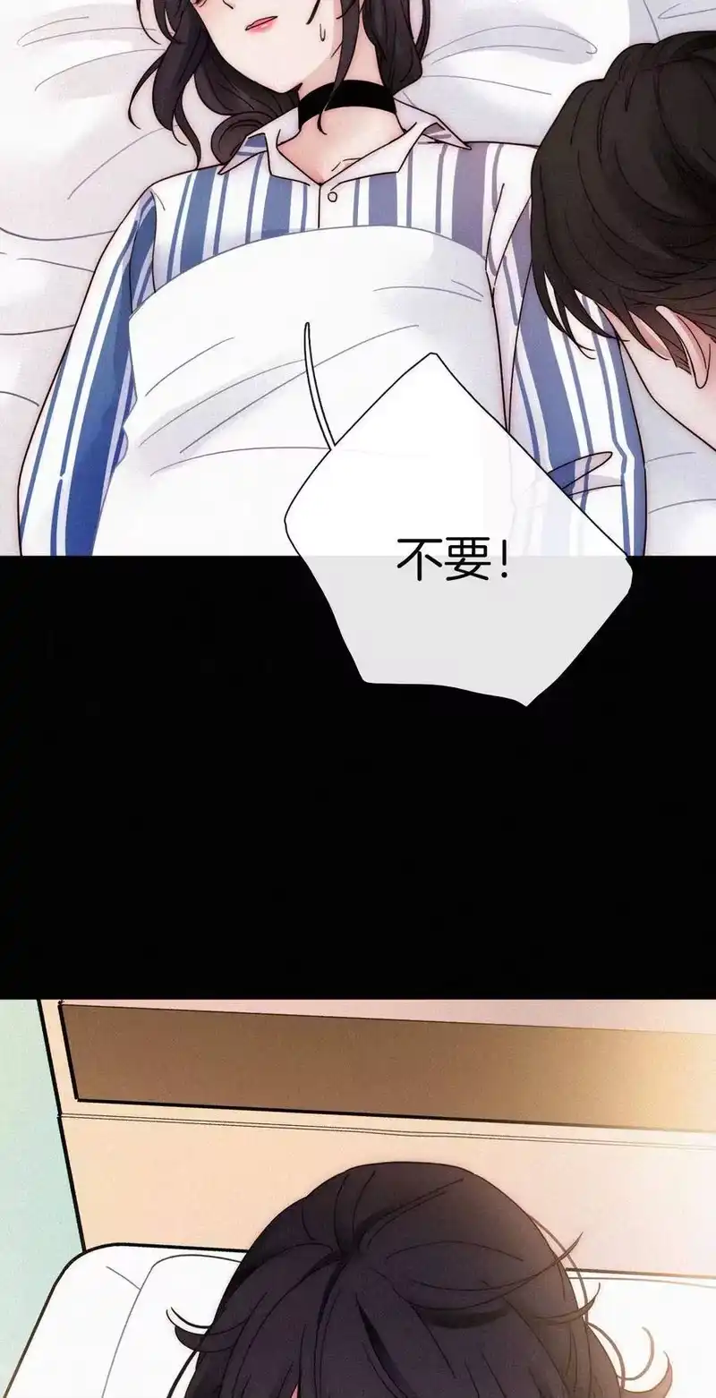 有猫的迷宫_h 011 噩梦、撞破 第20页