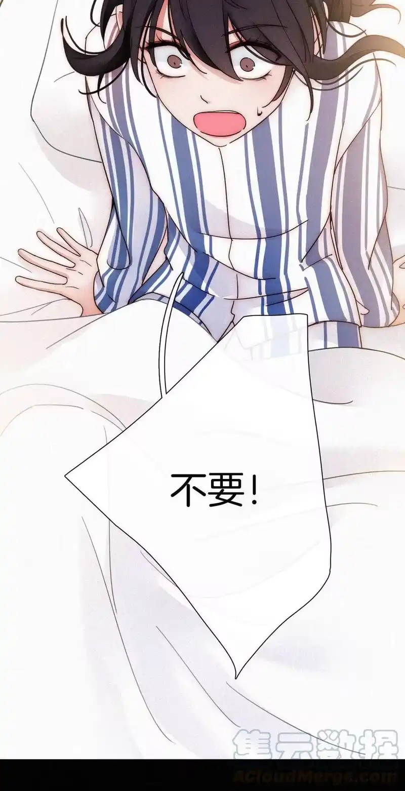 有猫的迷宫_h 011 噩梦、撞破 第21页