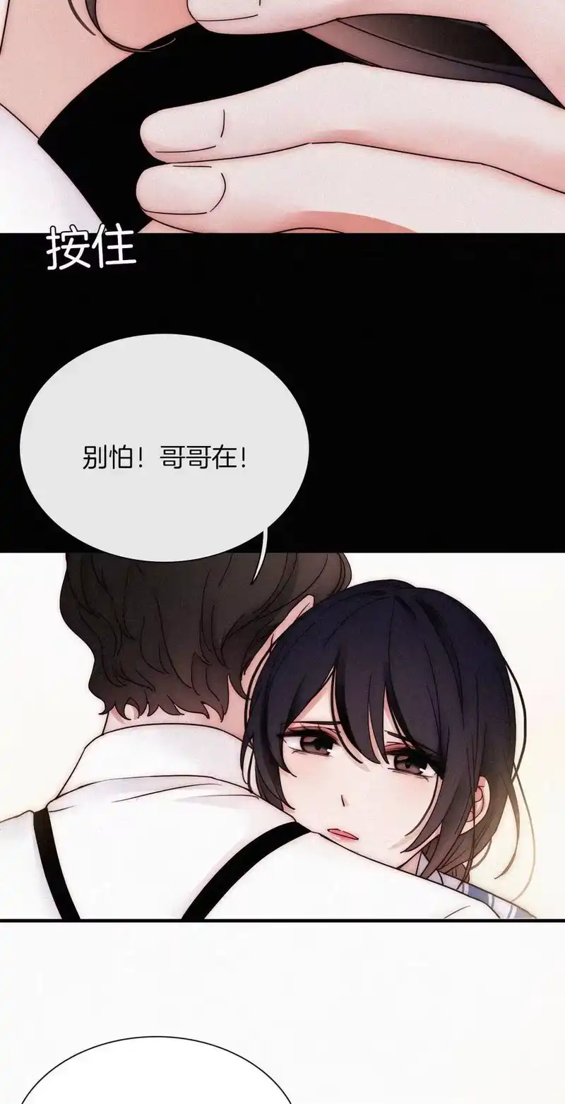 有猫的迷宫_h 011 噩梦、撞破 第23页