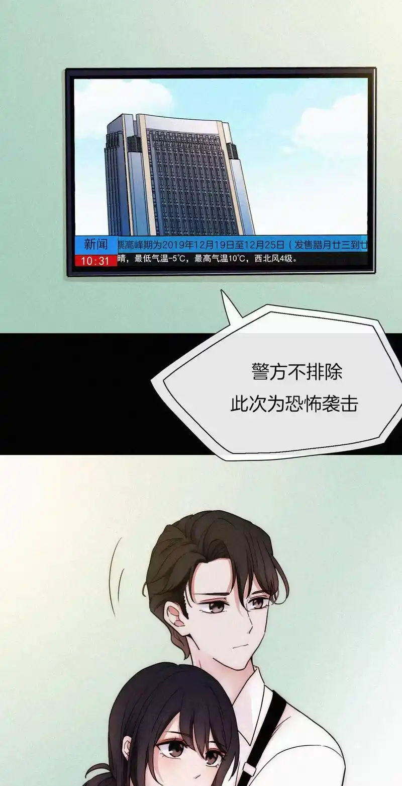 有猫的迷宫_h 011 噩梦、撞破 第31页