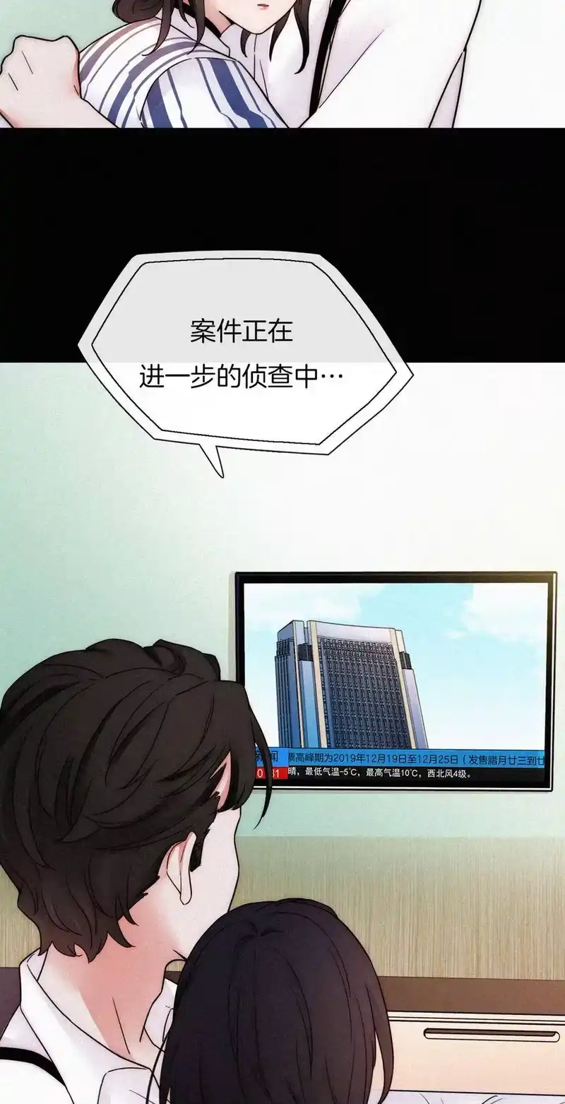 有猫的迷宫_h 011 噩梦、撞破 第32页