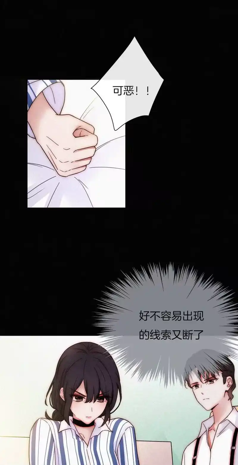 有猫的迷宫_h 011 噩梦、撞破 第36页