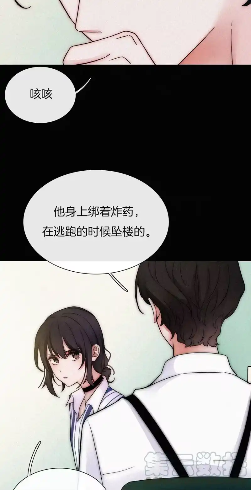 有猫的迷宫_h 011 噩梦、撞破 第41页