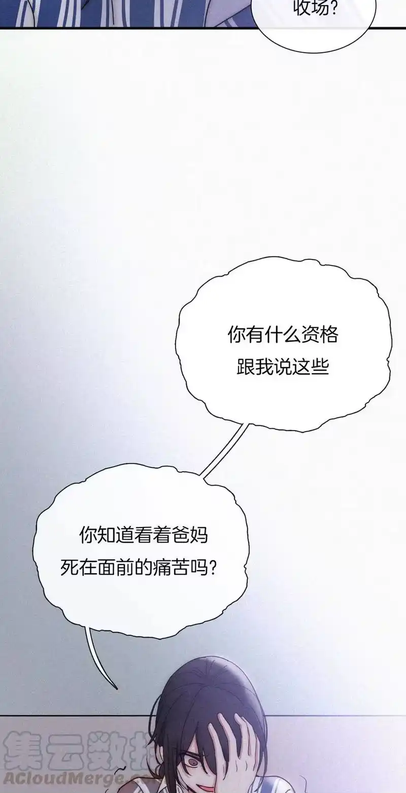 有猫的迷宫_h 011 噩梦、撞破 第45页