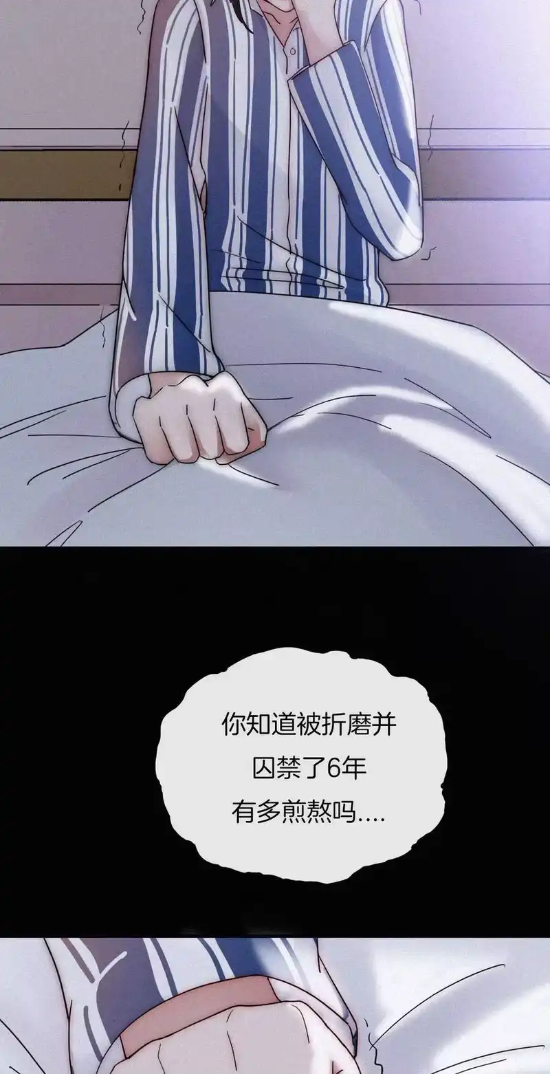 有猫的迷宫_h 011 噩梦、撞破 第46页