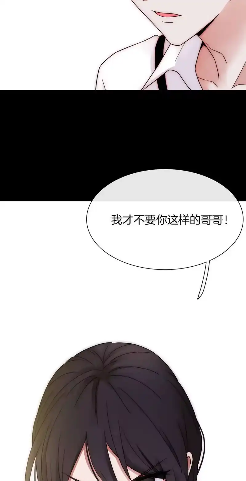有猫的迷宫_h 011 噩梦、撞破 第51页