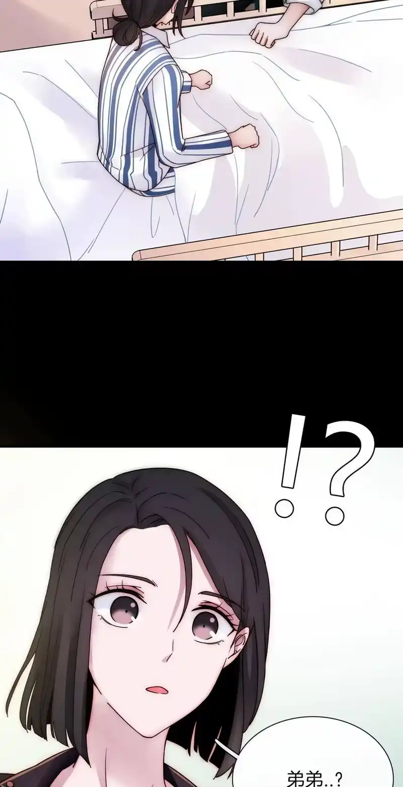 有猫的迷宫_h 011 噩梦、撞破 第54页