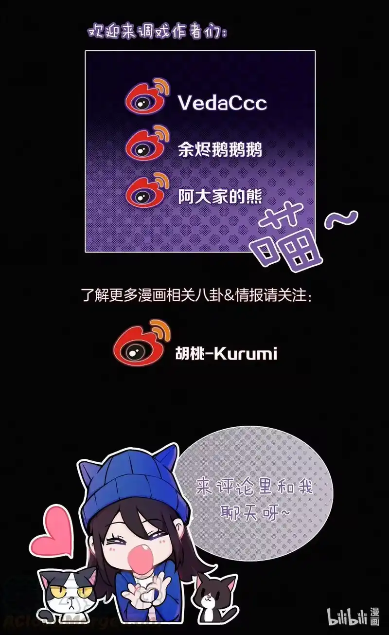 有猫的迷宫_h 011 噩梦、撞破 第57页