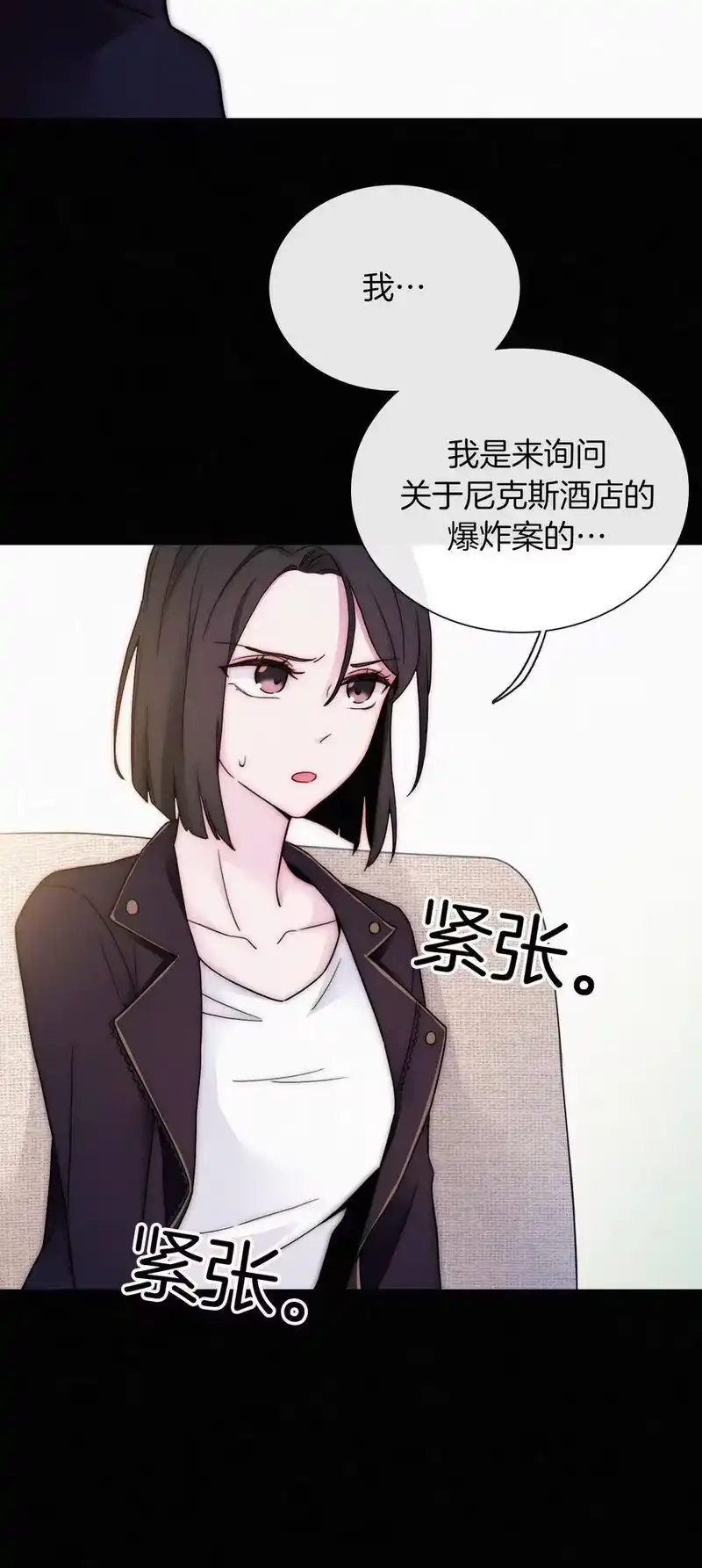 有猫的迷宫_h 012 秘密、照片 第10页