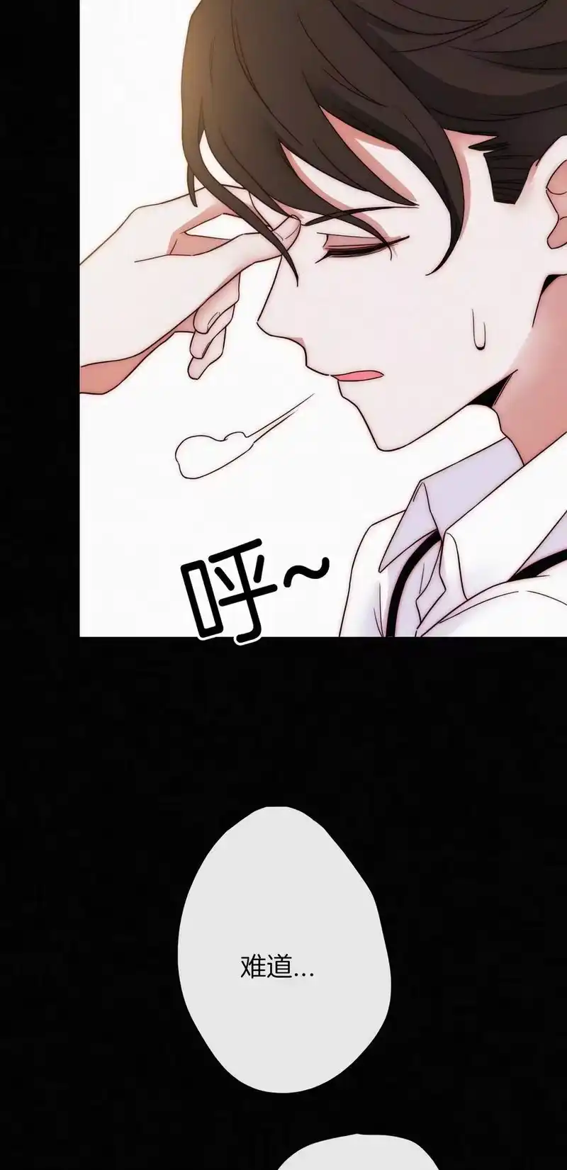有猫的迷宫_h 012 秘密、照片 第18页