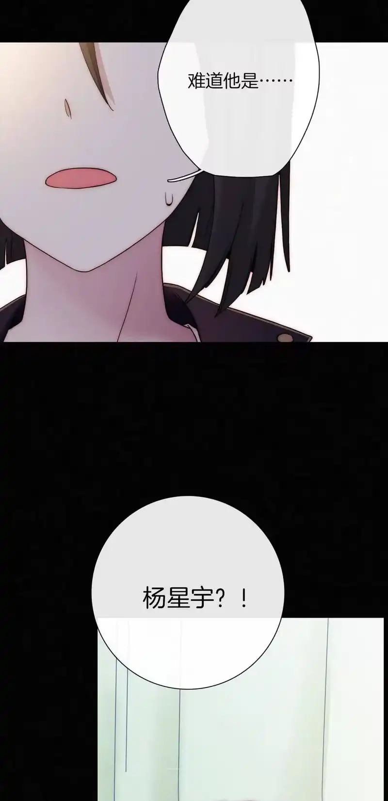 有猫的迷宫_h 012 秘密、照片 第19页