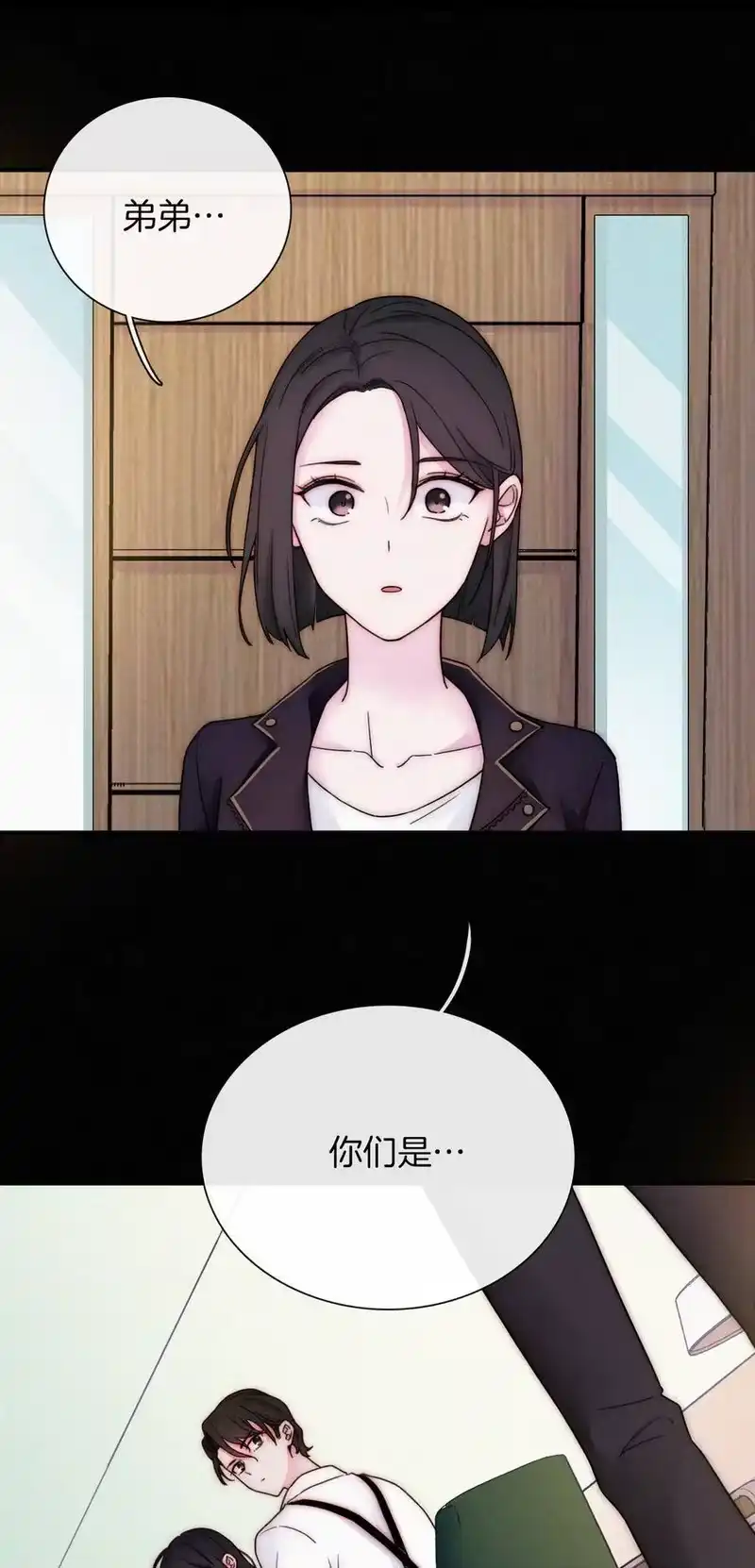 有猫的迷宫_h 012 秘密、照片 第2页