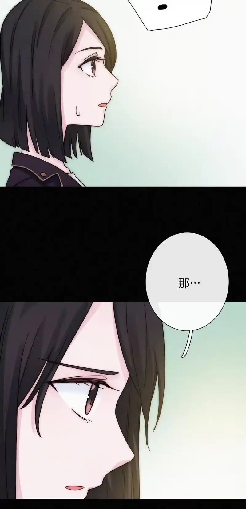 有猫的迷宫_h 012 秘密、照片 第22页