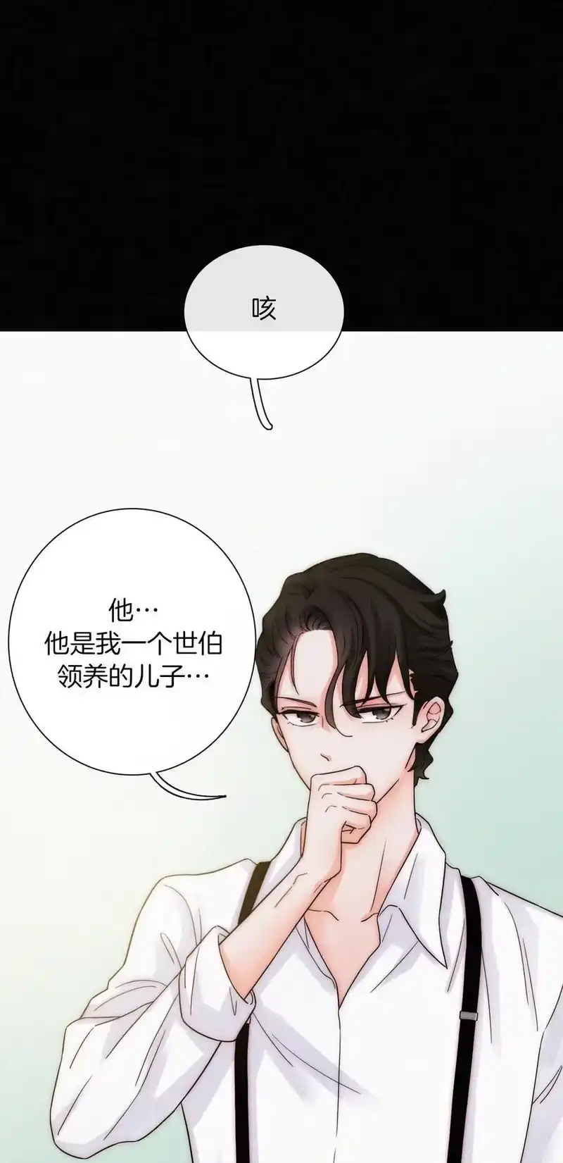 有猫的迷宫_h 012 秘密、照片 第23页