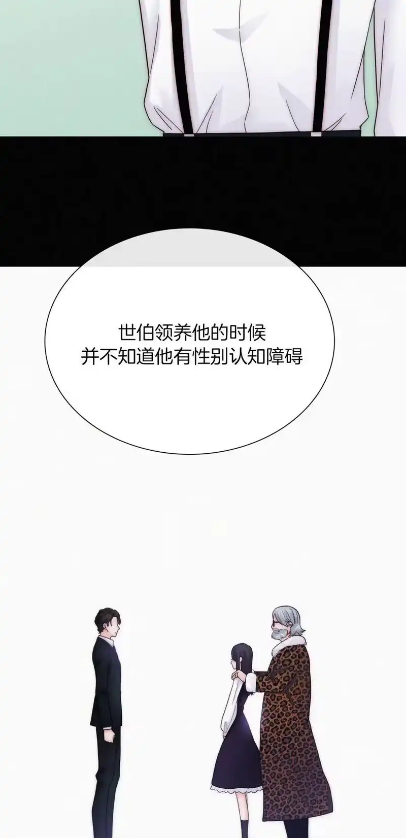 有猫的迷宫_h 012 秘密、照片 第24页