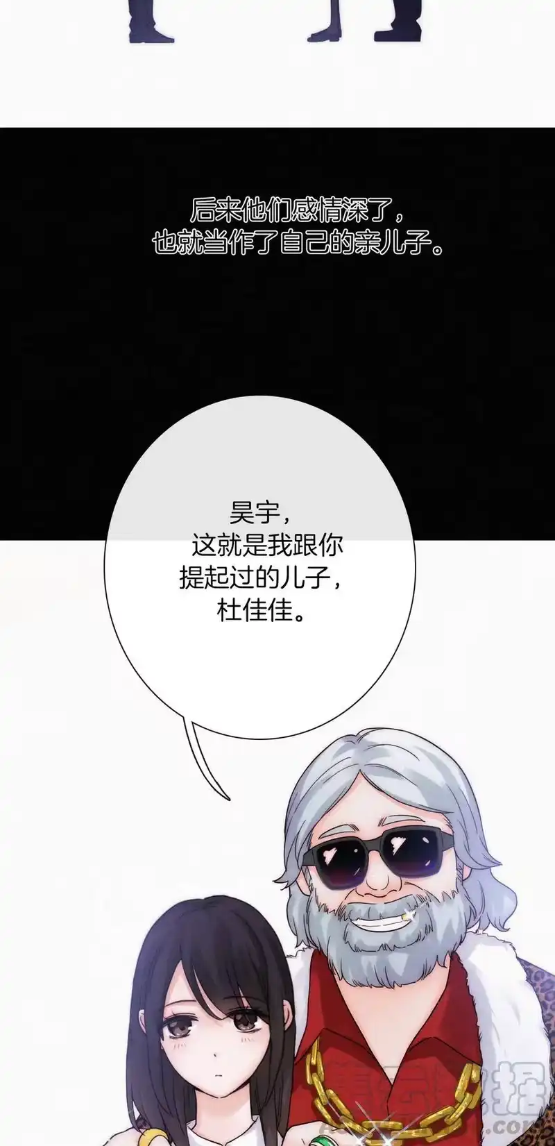有猫的迷宫_h 012 秘密、照片 第25页