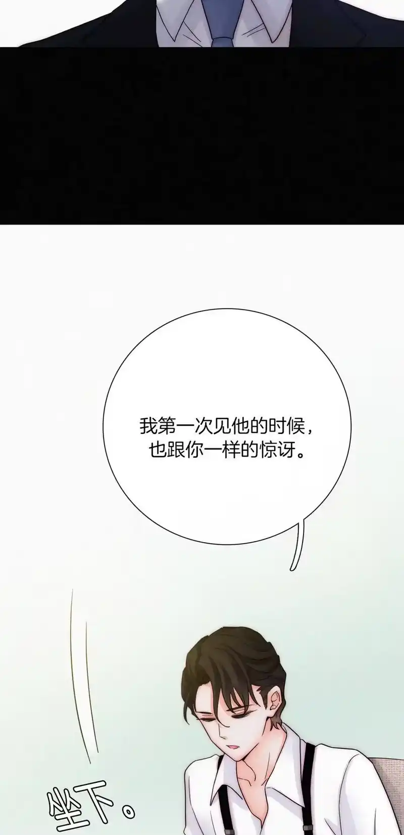 有猫的迷宫_h 012 秘密、照片 第27页