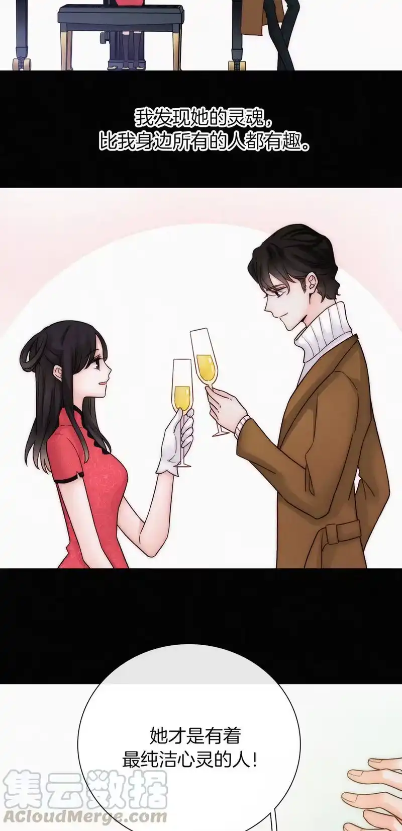 有猫的迷宫_h 012 秘密、照片 第29页
