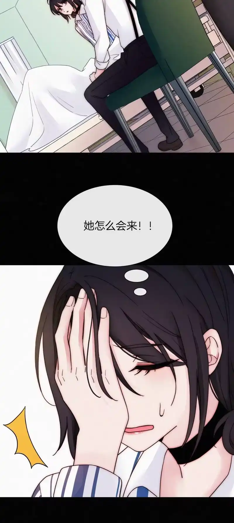 有猫的迷宫_h 012 秘密、照片 第3页