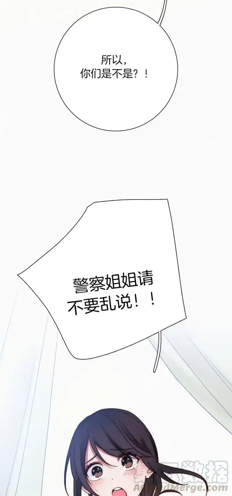 有猫的迷宫_h 012 秘密、照片 第33页