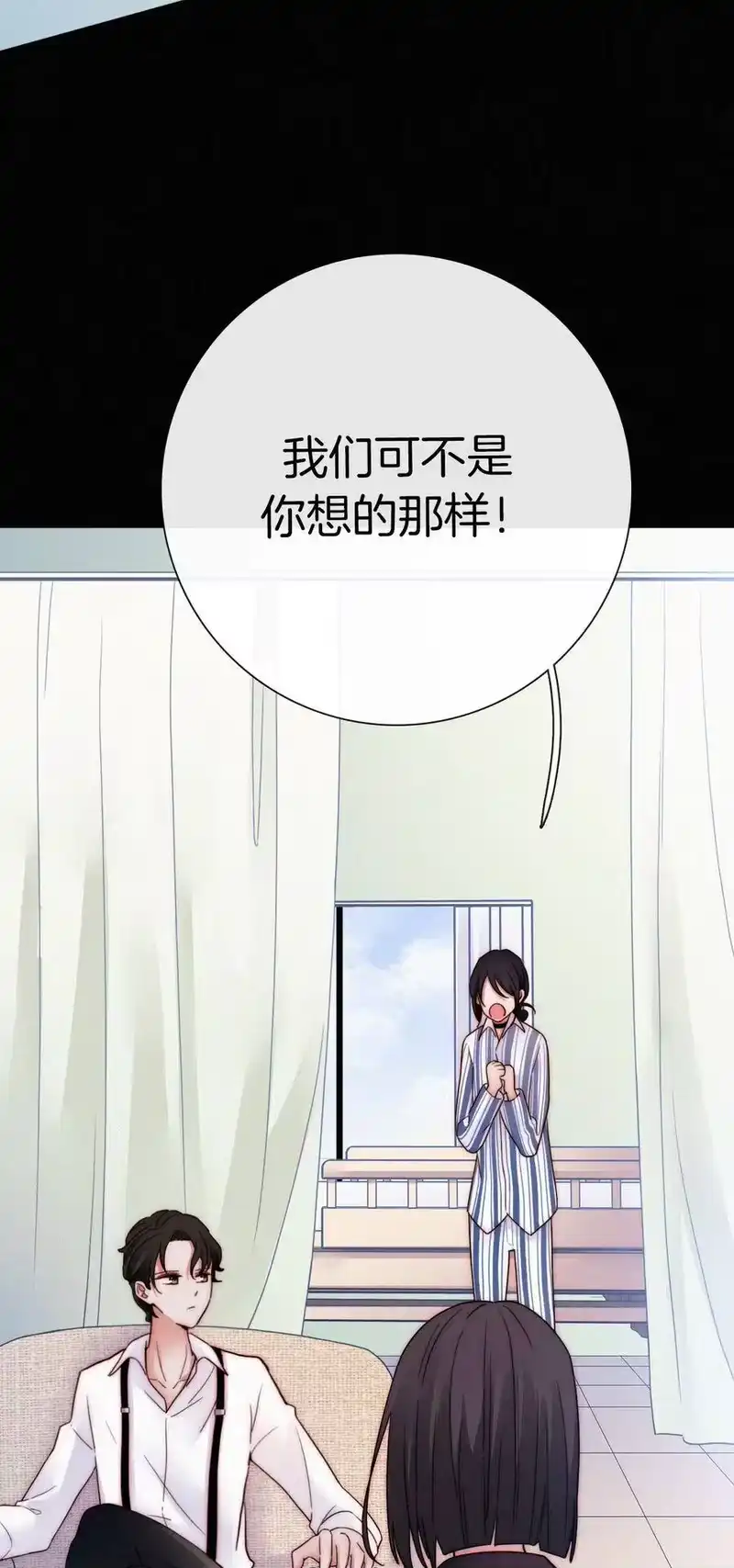有猫的迷宫_h 012 秘密、照片 第35页