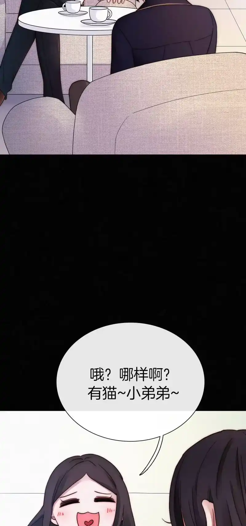 有猫的迷宫_h 012 秘密、照片 第36页
