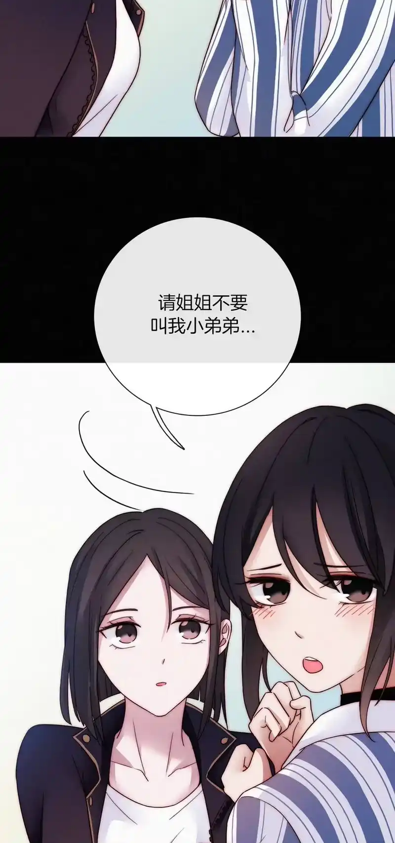 有猫的迷宫_h 012 秘密、照片 第38页