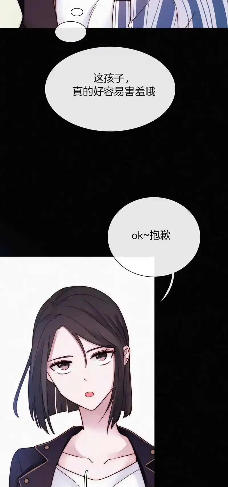 有猫的迷宫_h 012 秘密、照片 第39页