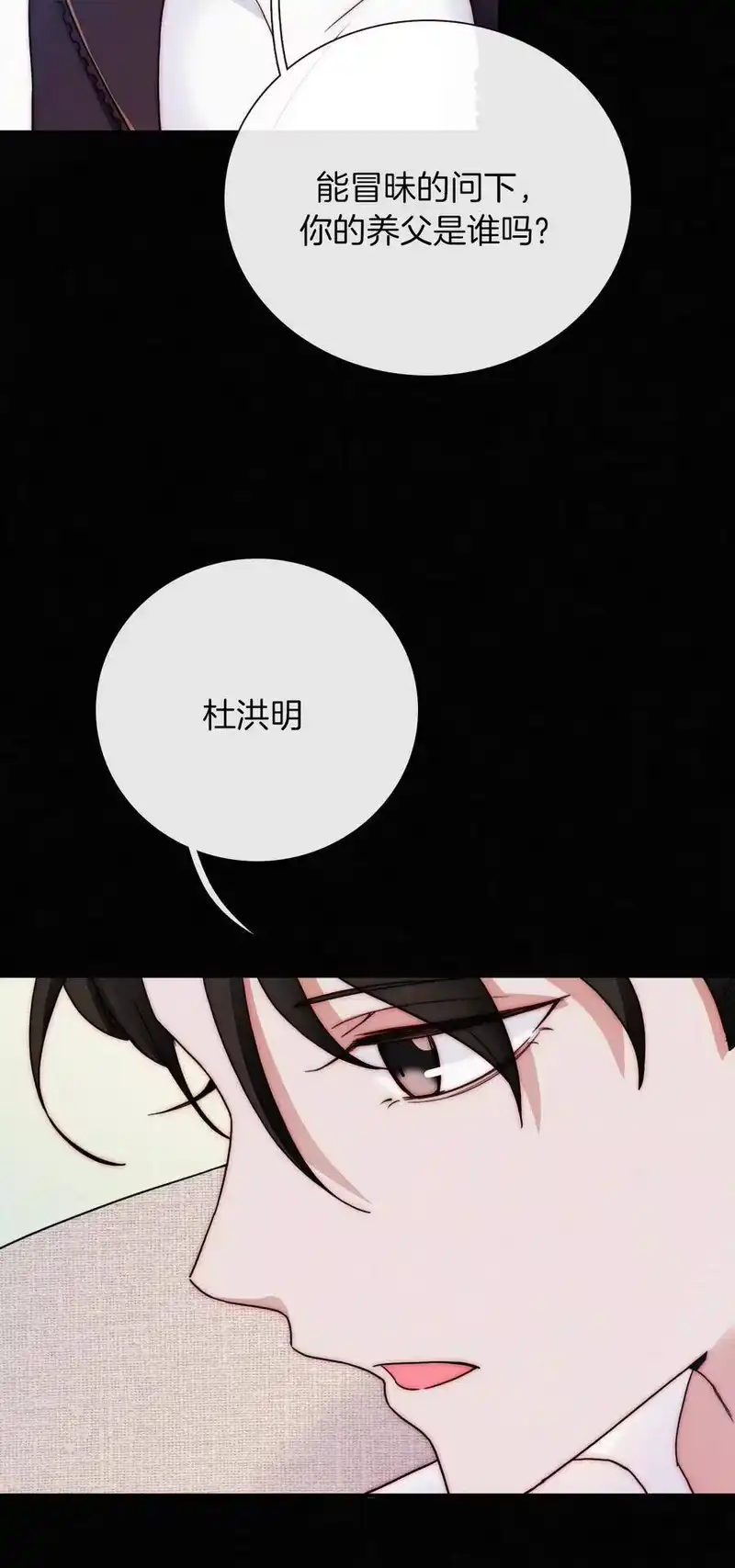 有猫的迷宫_h 012 秘密、照片 第40页