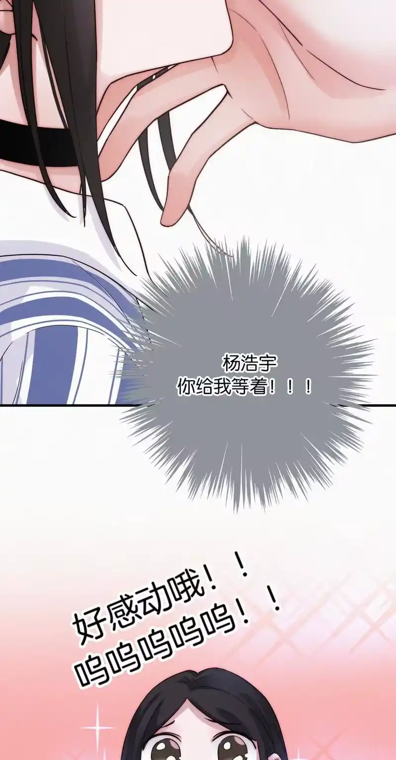 有猫的迷宫_h 012 秘密、照片 第47页