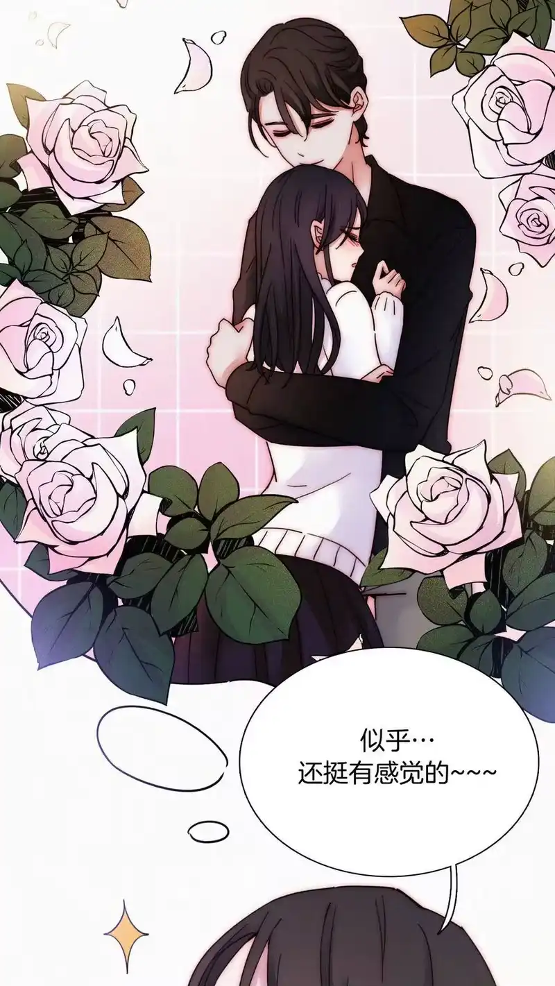 有猫的迷宫_h 012 秘密、照片 第52页