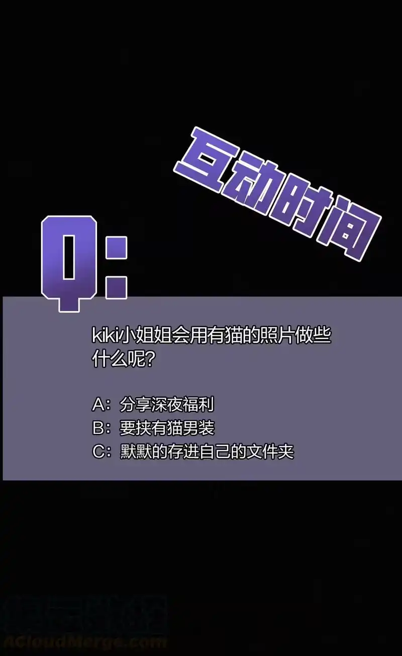 有猫的迷宫_h 012 秘密、照片 第61页