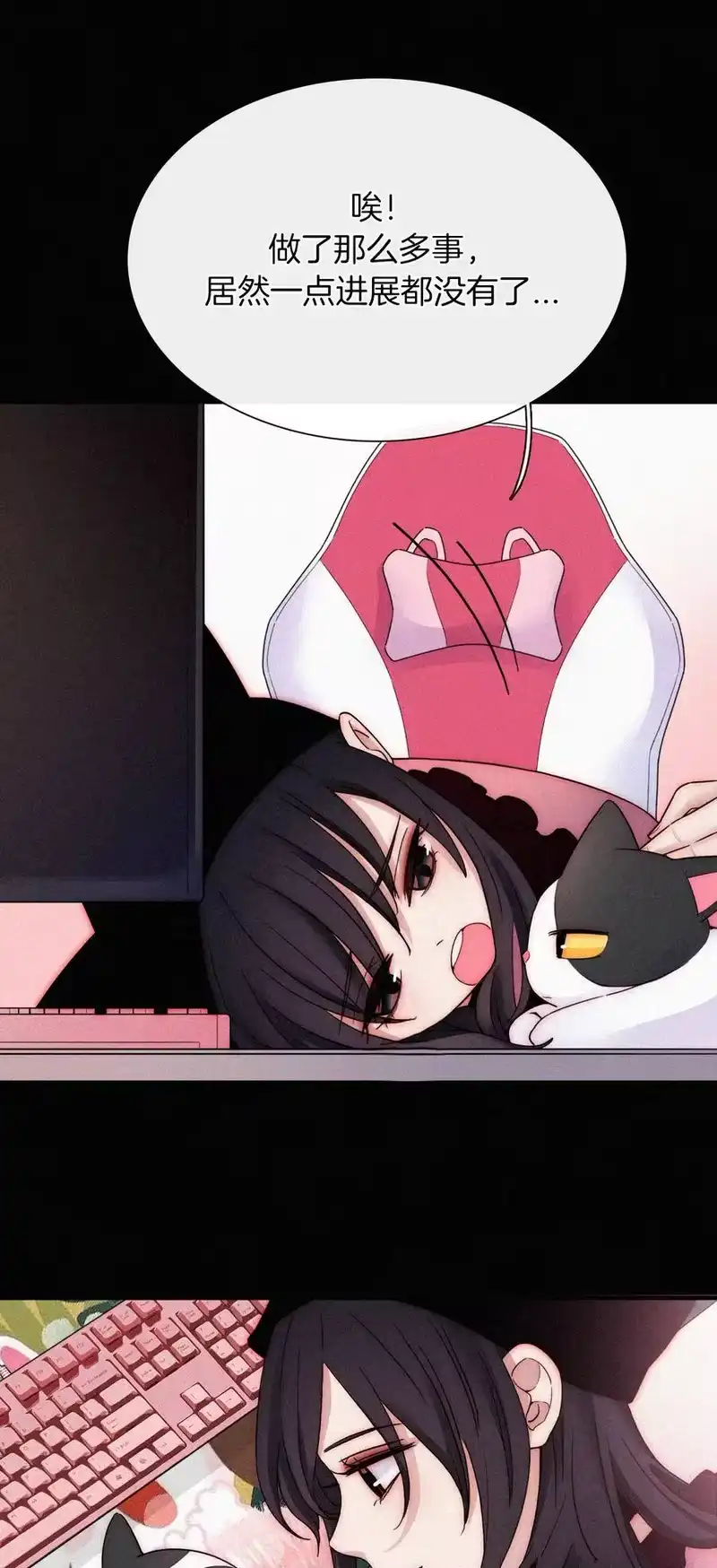 有猫的迷宫_h 013 腹黑、登场！ 第12页