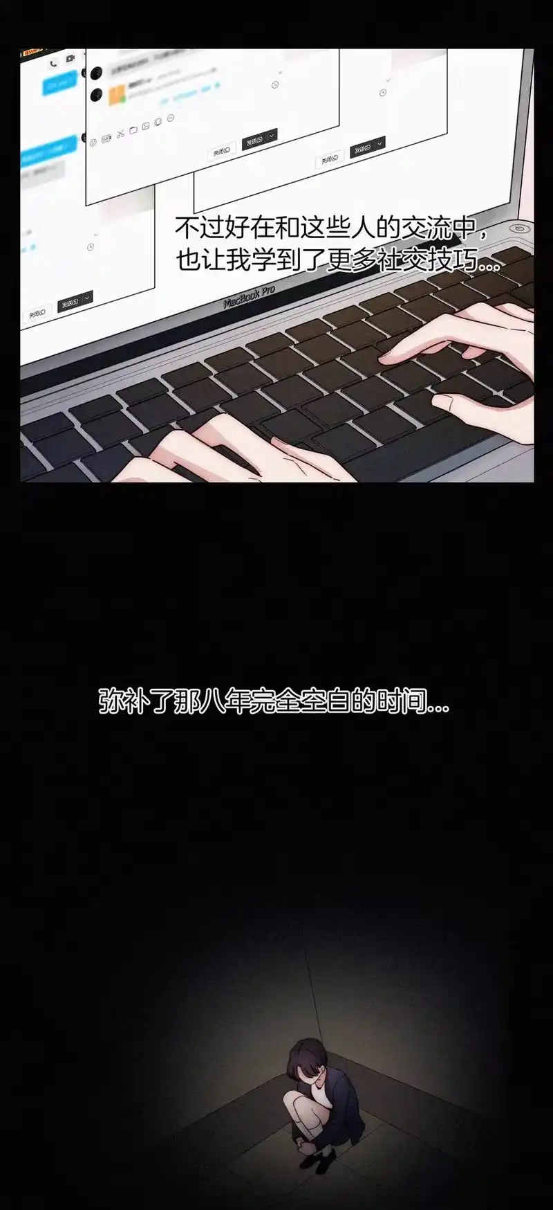 有猫的迷宫_h 013 腹黑、登场！ 第14页