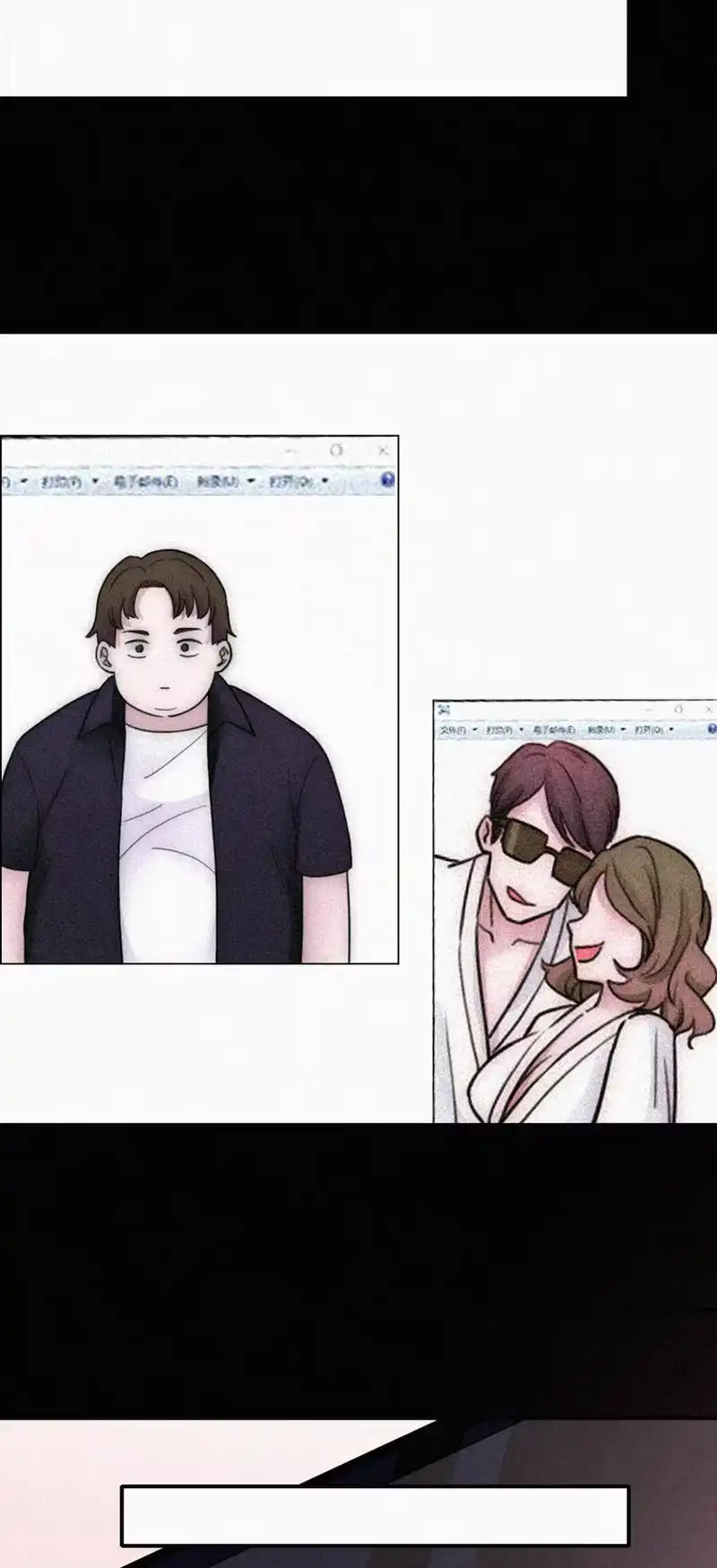 有猫的迷宫_h 013 腹黑、登场！ 第20页