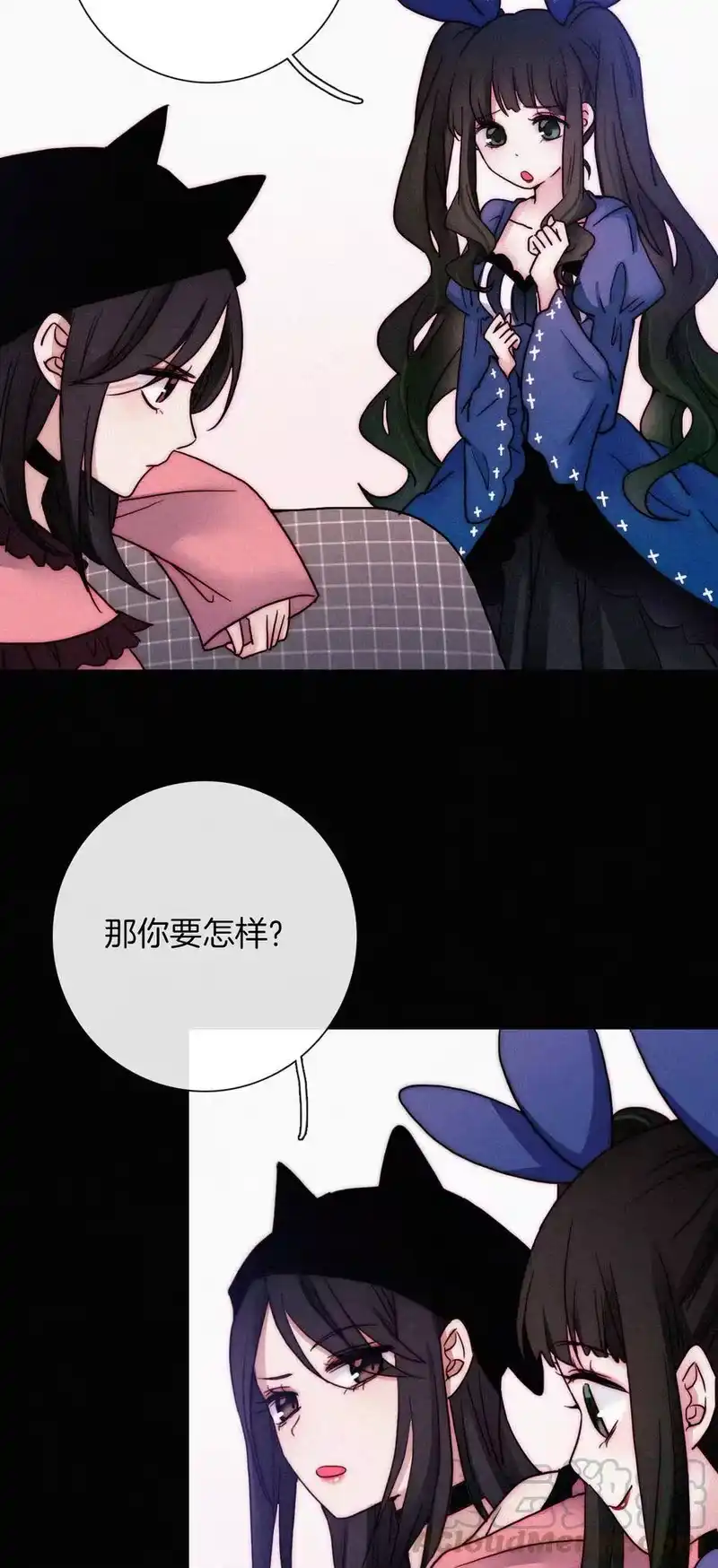有猫的迷宫_h 013 腹黑、登场！ 第33页