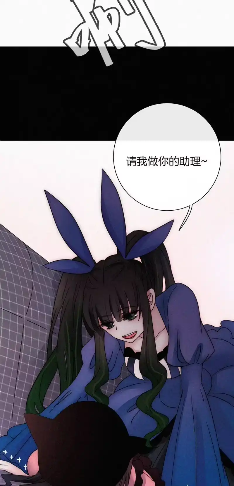 有猫的迷宫_h 013 腹黑、登场！ 第43页